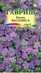 Бакопа Василиса (Сутера)  3шт (Гавриш)