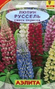 Люпин Рассела 0,5гр