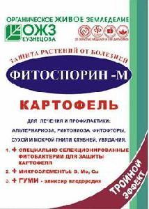 ФИТОСПОРИН М  30гр картофель (Уфа)   