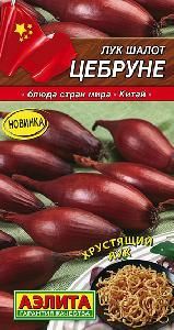 Лук шалот Цебруне  0,3гр (Аэлита)