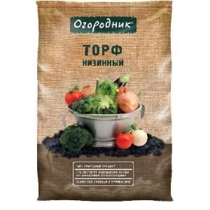 Торф низинный ОГОРОДНИК 9 л (ФАСКО)