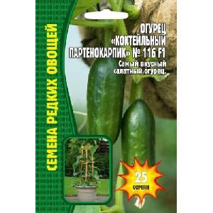 Огурец Коктейльный партенокарпик № 116 F1  25шт
