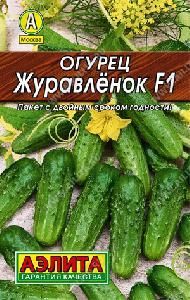 Огурец Журавленок F1  0,3гр/10шт (Аэлита)