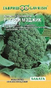 Капуста брокколи Грин Мэджик F1  10шт (Гавриш)