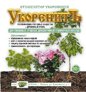 Укоренить 10 гр  ОРТОН