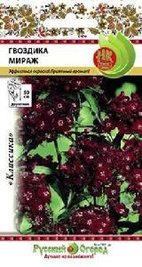 Гвоздика Мираж турецкая 0,1гр