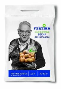 Картофельное-5  2,5 кг ФЕРТИКА