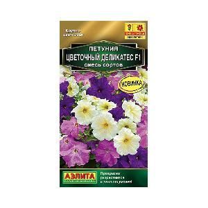 Петуния Цветочный деликатес F1 смесь сортов 7шт (Аэлита)