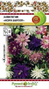 Аквилегия Нора Барлоу смесь 0,08 гр (Русский огород)