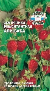 Земляника Али-Баба  0,04гр (СеДеК)