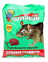 Зерна от грызунов ДОМОВОЙ 40гр