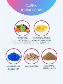 Мешок полипропиленовый прозрачный 45*75 с завязками