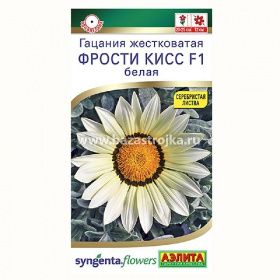 Гацания Фрости кисс F1 белая 4шт (Аэлита)
