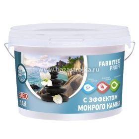 Лак ВД акриловый с эффектом мокрого камня FARBITEX ПРОФИ 0,9 л