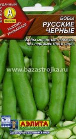 Бобы Русские черные 10гр (Аэлита)