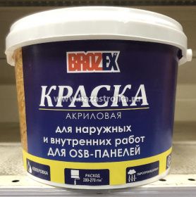 Краска акриловая по OSB для внутренних и наружных работ 3 кг БРОЗЕКС