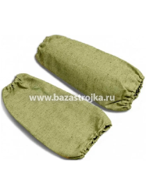 Нарукавники брезентовые пл.400  (Н-01)