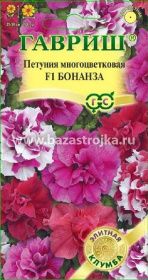 Петуния Бонанза 10шт (Гавриш)