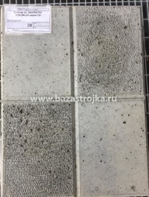 Тротуар пл. ШАХМАТКА 220х290х50 серая/150