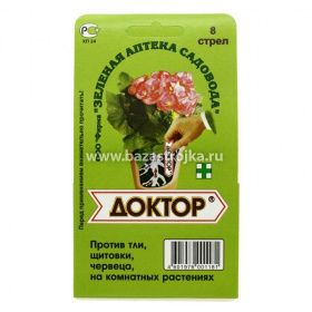 Доктор 8 стрел (Зел. аптека)