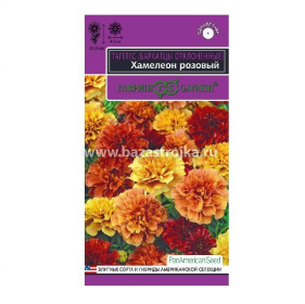 Бархатцы Хамелеон розовый 5шт