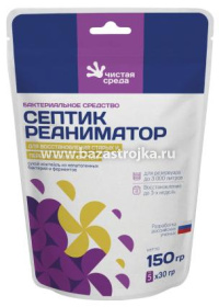 Биоактиватор СЕПТИК РЕАНИМАТОР 150г
