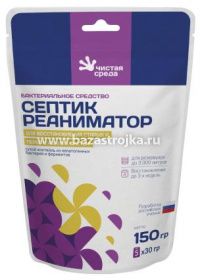 Биоактиватор СЕПТИК РЕАНИМАТОР 150г