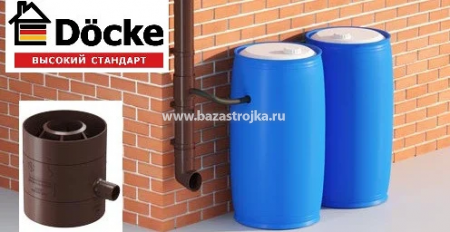 Водосборник пломбир ПВХ, универсальный Дёке