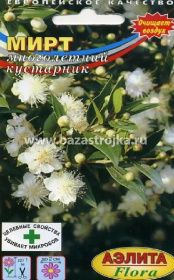 Мирт Целебная аура 8шт/0,07-0,2гр (Аэлита)