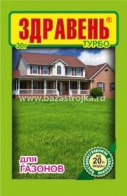 ЗДРАВЕНЬ ВХ Газон ТУРБО 300г УЦЕНКА!