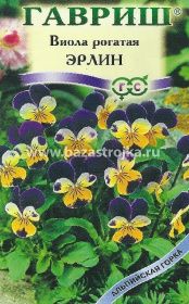 Виола рогатая Эрлин 0,05-0,1гр (Гавриш)