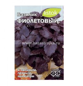 Базилик Фиолетовый 0,1-0,3гр (Гавриш)