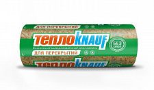 Минвата КНАУФ для ПЕРЕКРЫТИЙ TR040  50х1220х7380-2шт 0,9м3 18м2, плотность 11-15
