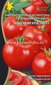 Томат Красным Красно 10шт
