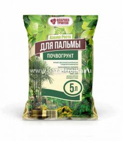 Грунт Азбука Роста ДЛЯ ПАЛЬМЫ 5л