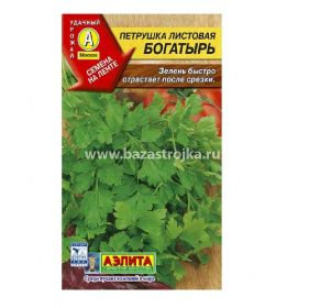 Петрушка листовая Богатырь 2гр (Аэлита)