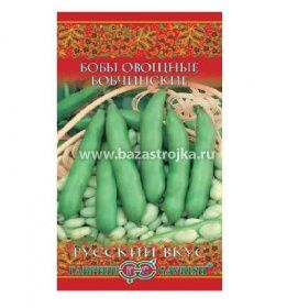 Бобы Бобчинские 10шт Русский вкус (Гавриш)