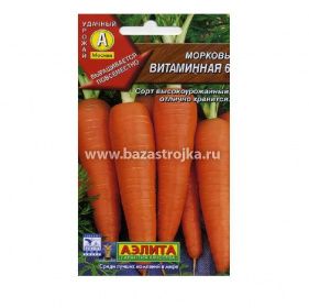 Морковь Витаминная 6 2гр (Аэлита)
