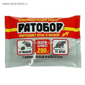 Тесто от грызунов РАТОБОР 200гр (брикет)