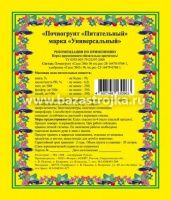 Грунт универсальный на основе биогумуса 40 л Зеленый город