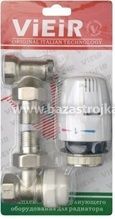 Комплект 1/2" УГЛОВОЙ VIEIR вент.+ ниж. клап.+ терморегулятор (VR310)
