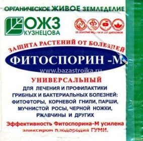 ФИТОСПОРИН М 30гр универсал (Уфа)