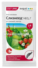 СЛИЗНЕЕД НЕО 14гр АВГУСТ (слизни, улитки)