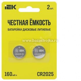 Батарейка ИЭК  CR2025 2шт/упак