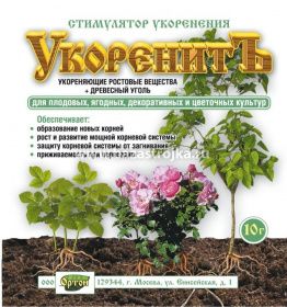 Укоренить 10 гр  ОРТОН