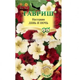 Настурция День и ночь  1гр (Гавриш)
