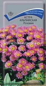 Астра альпийская Розовая 0,04гр (ПЦц АВ А)