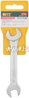 Ключ рожковый 12х13мм FIT (63481)