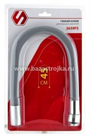 Излив для кухни гибкий 2-х реж. силиконовый серый с аэратором