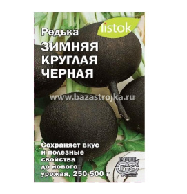 Редька Черная зимняя 1гр (LISTOK)